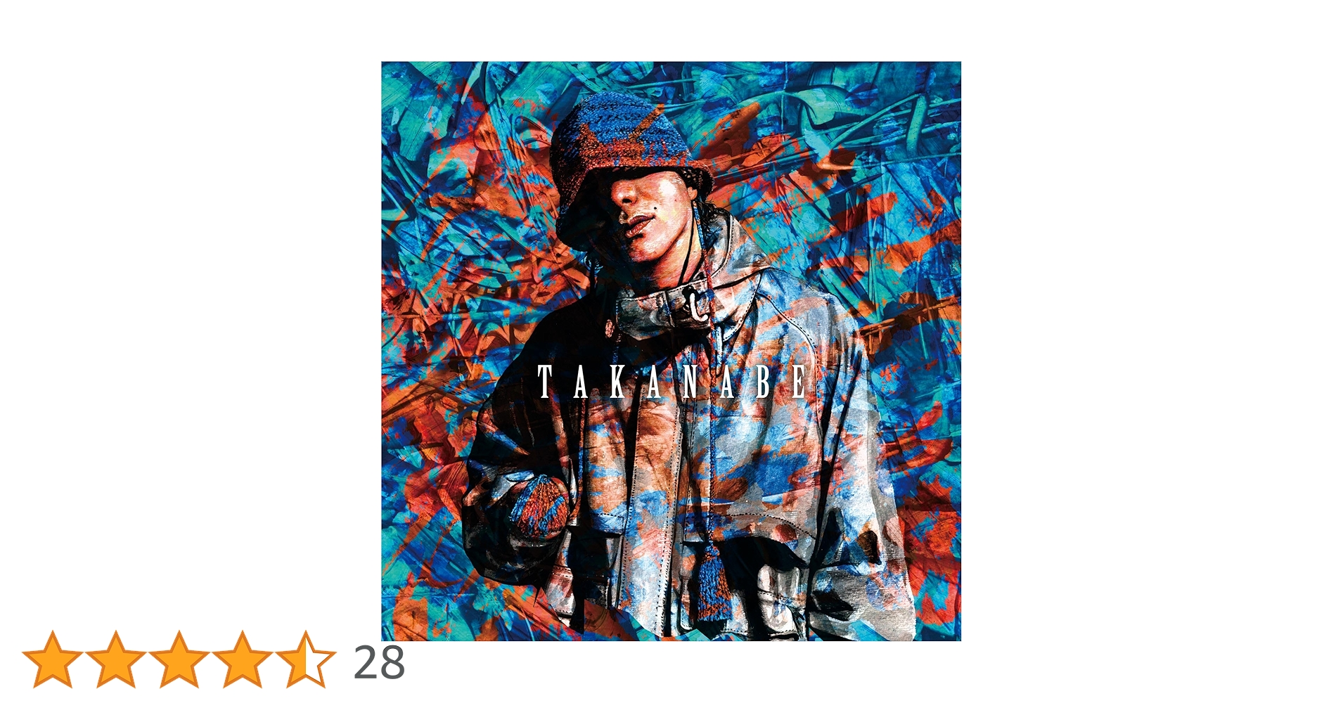 gadoro takanabe アルバム　直筆サイン入り Amazon.co.jp: TAKANABE: ミュージック